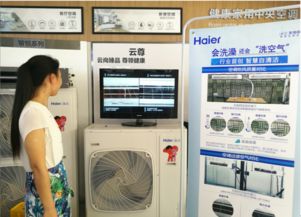 上半年零售市場(chǎng)遇斷崖式下滑，海爾中央空調(diào)逆勢(shì)增長32%
